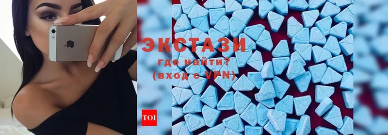 Ecstasy 280 MDMA  omg зеркало  Игра 