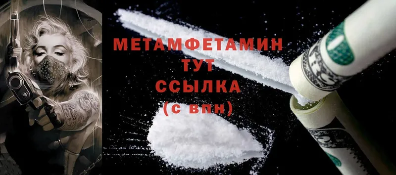 Метамфетамин Methamphetamine  Игра 